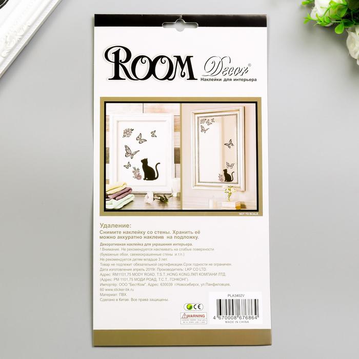 

3D Наклейки Room Decor "Кошечка с бабочками" 25х16 см