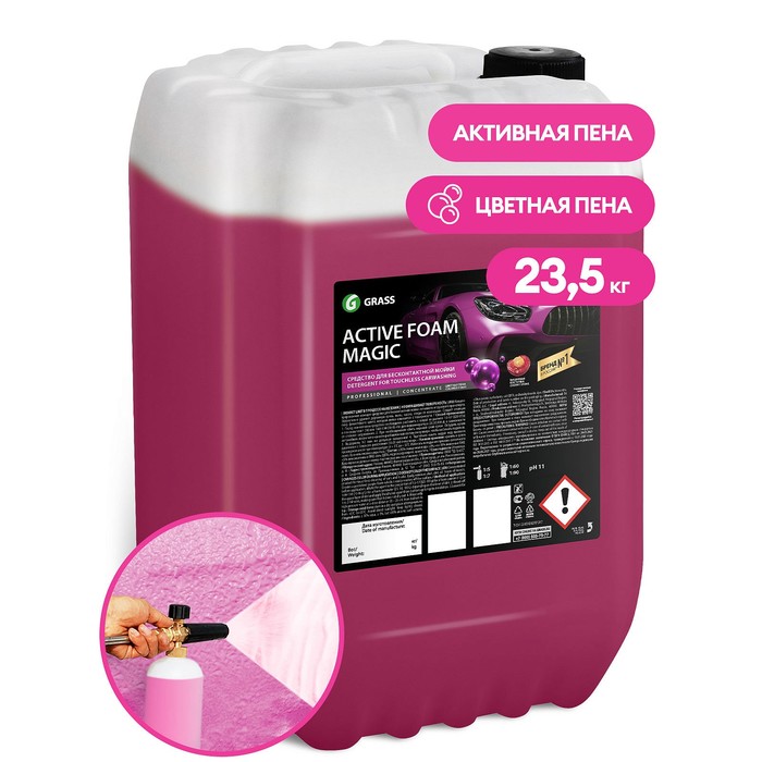 

Бесконтактный шампунь Grass Active Foam Magic, 23.5 кг