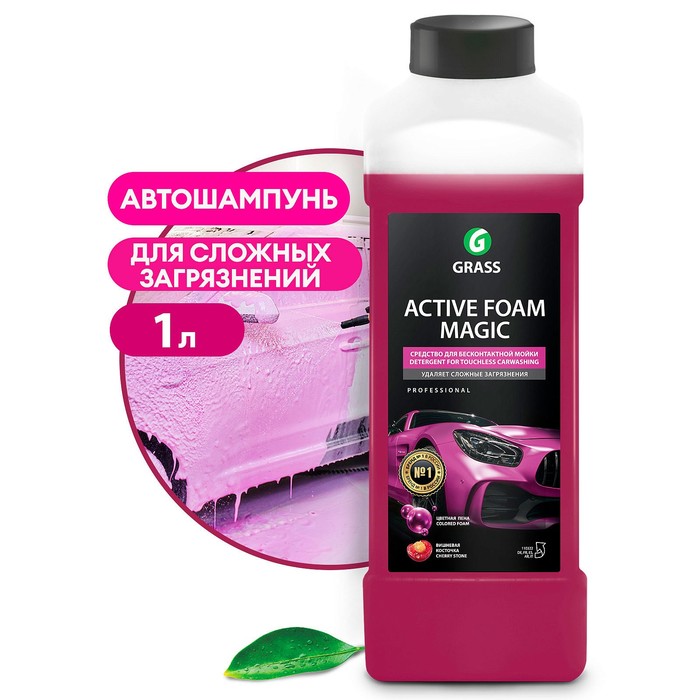 

Бесконтактный шампунь Grass Active Foam Magic, 1 л