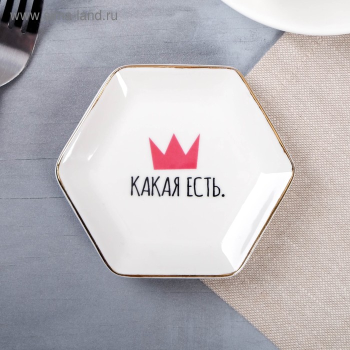 

Тарелочка «Какая есть»