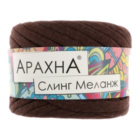 

Пряжа "Arachna Sling melange" 90% хлопок, 10% полиэстер 50±2м/140±гр (№08 Коричневый)