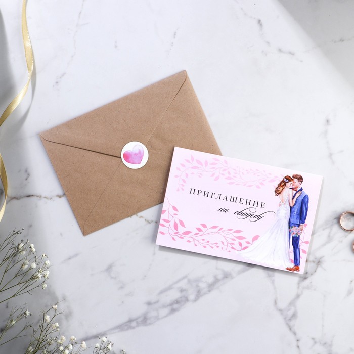 Приглашение на свадьбу в крафтовом конверте «Розовый» приглашение на свадьбу в крафтовом конверте тропики