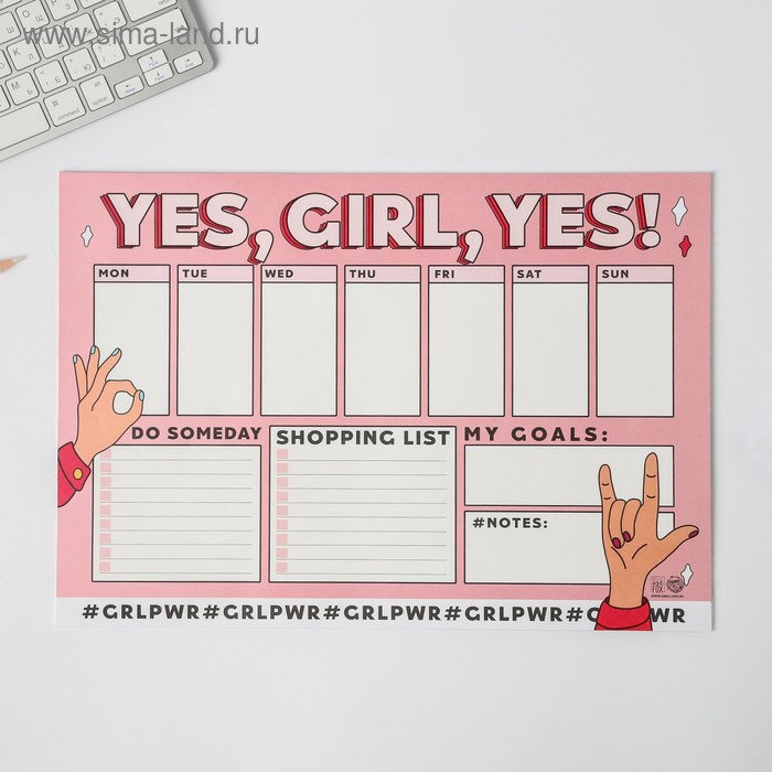 Дизайнерские планинги  Сима-Ленд Планинг А3, 20 листов Yes, girl, yes!, настольный, с отрывными листами