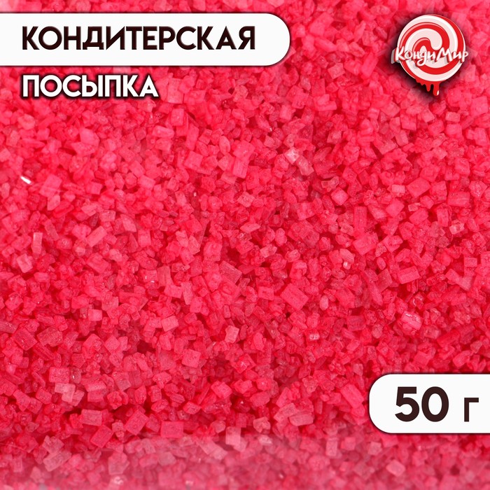 Посыпка сахарная декоративная Сахар цветной, малиновый, 50 г
