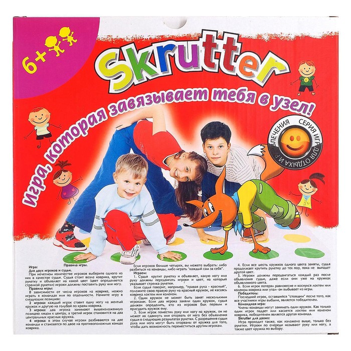 фото Игра skrutter ззпп «эра»