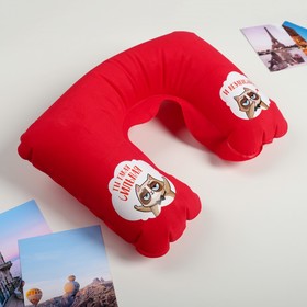 

Набор подушка и маска «Ты такая сильная и независимая»