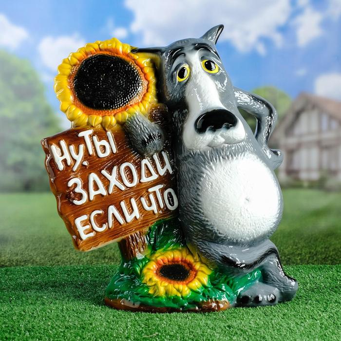 Садовая фигура "Ну ты это, заходи если что" 46х43см