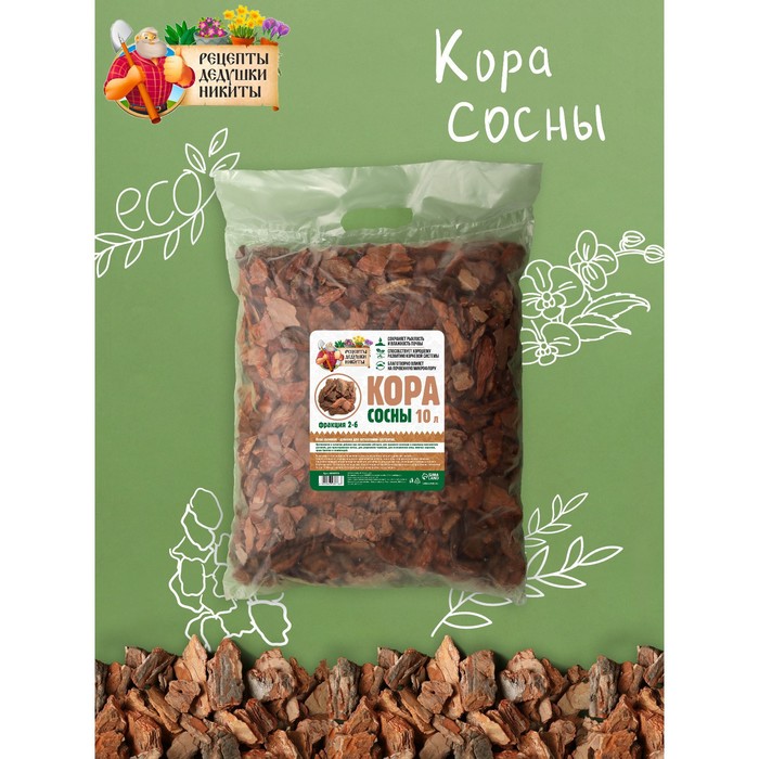 фото Кора сосны "рецепты дедушки никиты" 10 л фр 2-6