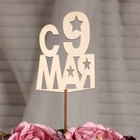 Как сделать табличку на палочке. Смотреть фото Как сделать табличку на палочке. Смотреть картинку Как сделать табличку на палочке. Картинка про Как сделать табличку на палочке. Фото Как сделать табличку на палочке