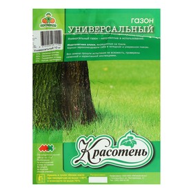 

Газон "Универсальный" 10 кг