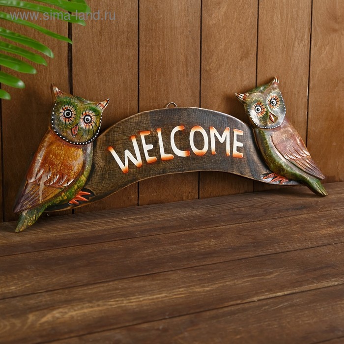 

Панно "Совушки welcome" дерево 50х4х20 см