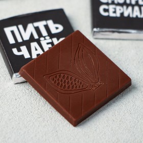 

Шоколад молочный «Спасаю мир от вируса»: 5 г × 4 шт.