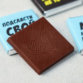 

Шоколад молочный «Не выходи из комнаты»: 5 г × 4 шт.