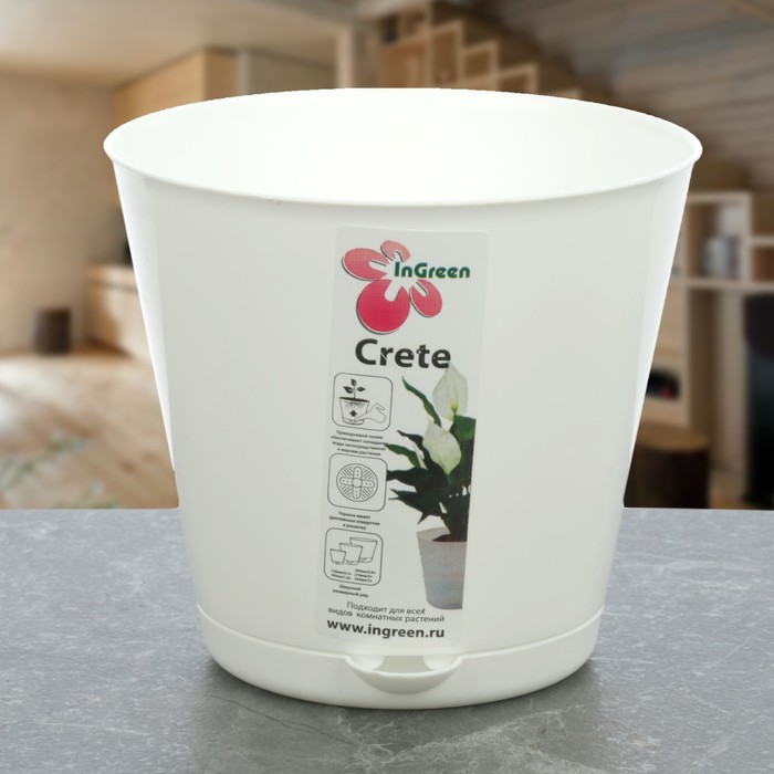 Горшок для цветов 700 мл "Крит", d=12 см, система прикорневого полива, цвет белый