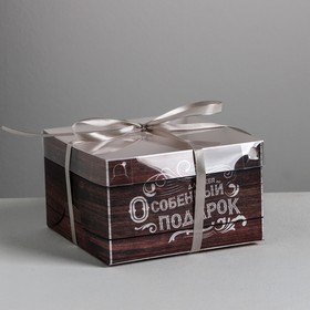Коробка на 4 капкейка, кондитерская упаковка «Для тебя особенный подарок», 16 х 16 х 10 см