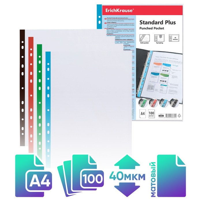Файл-вкладыш А4, 40 мкм ErichKrause "Standard Plus", прозрачный, с цветной полосой, вертикальный, 100 штук