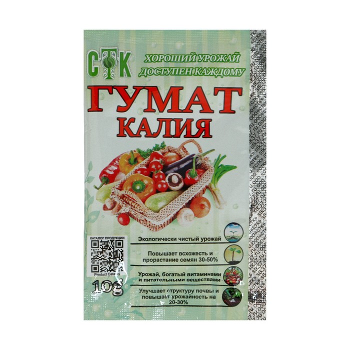 Гумат калия, СТК, 10 г гумат калия 14 г
