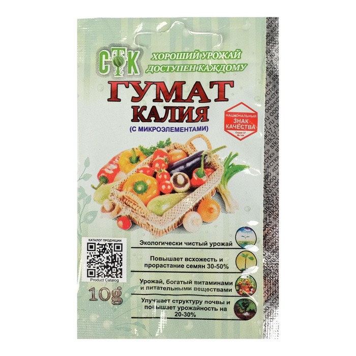 Гумат калия, СТК, 10 г