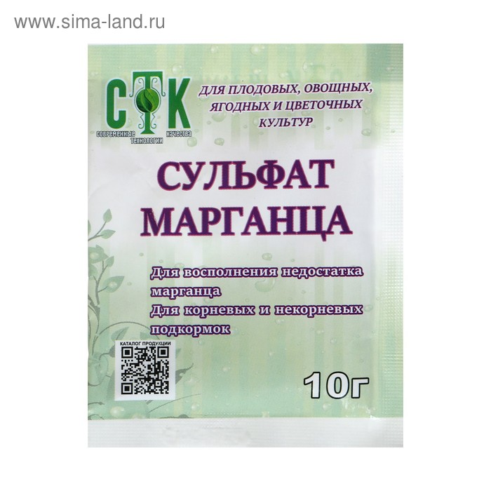 сульфат марганца стк 10 г Сульфат марганца, СТК, 10 г