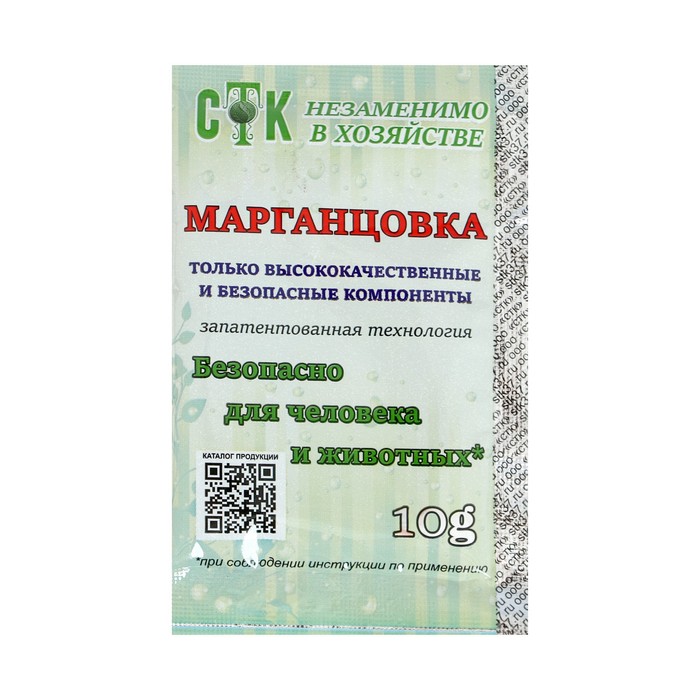 Марганцовка (калия перманганат) 44,9%, СТК 10 г марганцовка стк 10г 4 упаковки