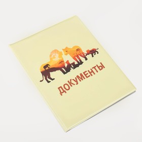 Папка для документов, 1 комплект, цвет бежевый, «Саванна» Ош