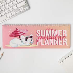 Планинг прямоугольный тонкий картон Summer Planner Ош