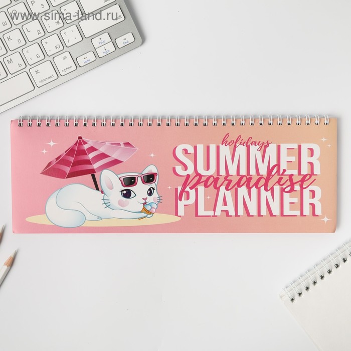 

Планинг прямоугольный тонкий картон Summer Planner , 30х13 см, 50 листов