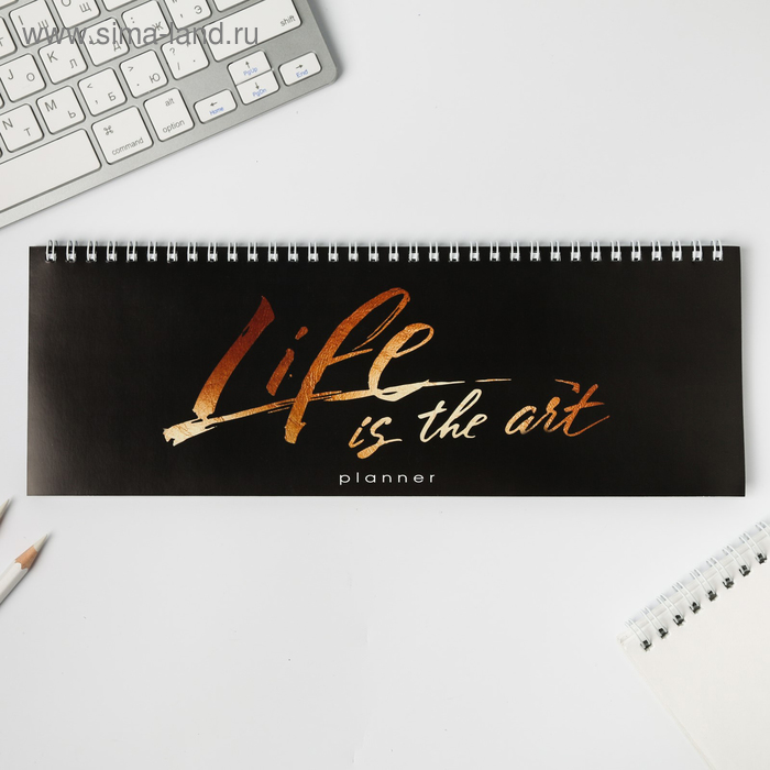 

Планинг прямоугольный тонкий картон Life is the art , 30х13 см, 50 листов