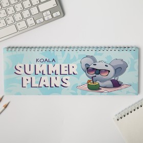 Планинг прямоугольный тонкий картон Koala summer plans Ош