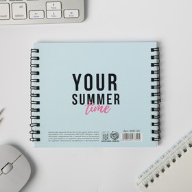 

Двойной блокнот Summer girl secrets