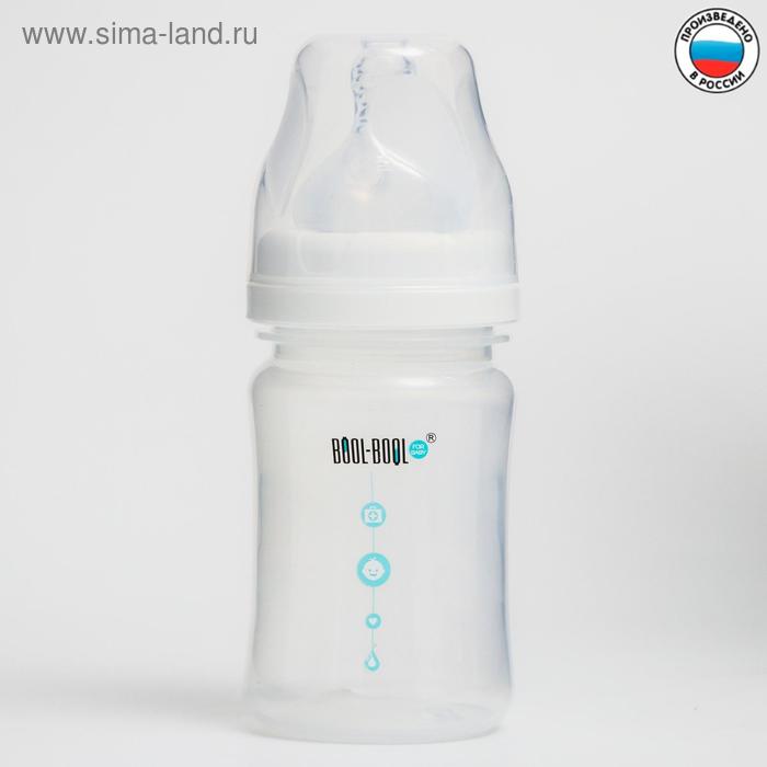 Бутылочка для кормления, широкое горло ULTRA MED, 150 мл., от 0 мес., медленный поток