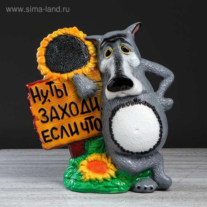 

Копилка "Ну ты это, заходи если что", серый, 46 см