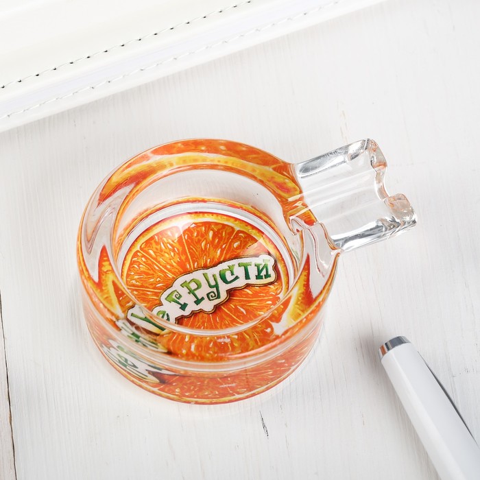 Пепельница c отливкой под сигарету "Не грусти"