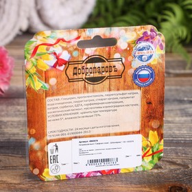 

Натуральное мыло "Сахарная слива", "Добропаровъ", 100 г