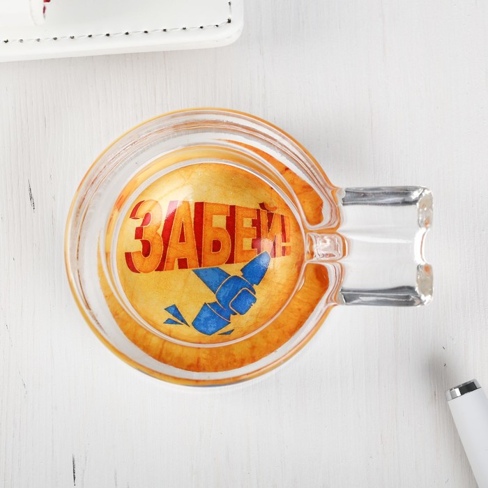 Пепельница c отливкой под сигарету "Забей"