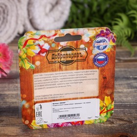 

Натуральное мыло "Свежая клубника", "Добропаровъ", 100 г