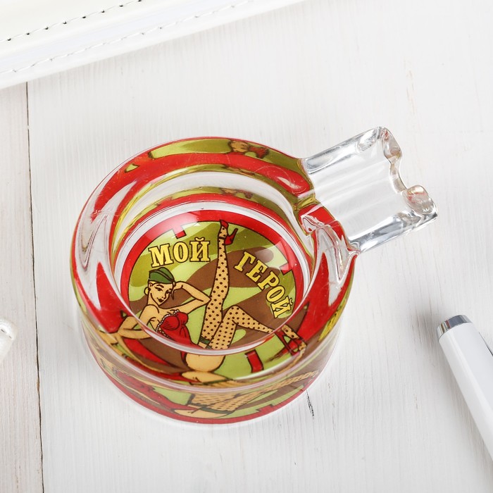 Пепельница c отливкой под сигарету "Мой герой"