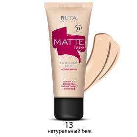 Тональный крем матирующий Ruta Matte Face, оттенок 13 натуральный беж