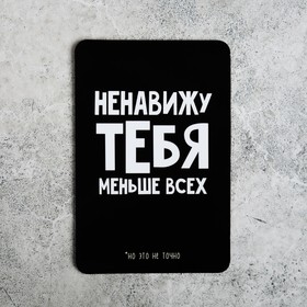 

Магниты «Только для хорошей подруги» МИКС