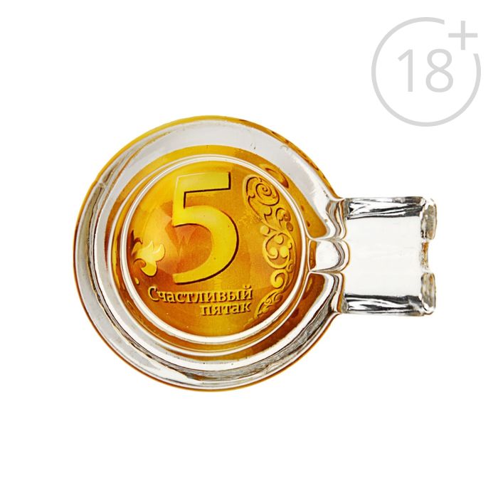 Пепельница c отливкой под сигарету "Счастливый пятак!"