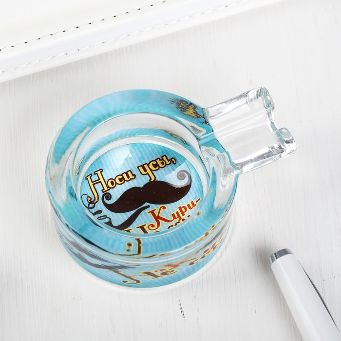 Пепельница c отливкой под сигарету "Носи усы!"