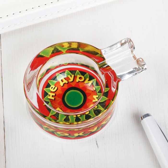 Пепельница c отливкой под сигарету "Не дури"