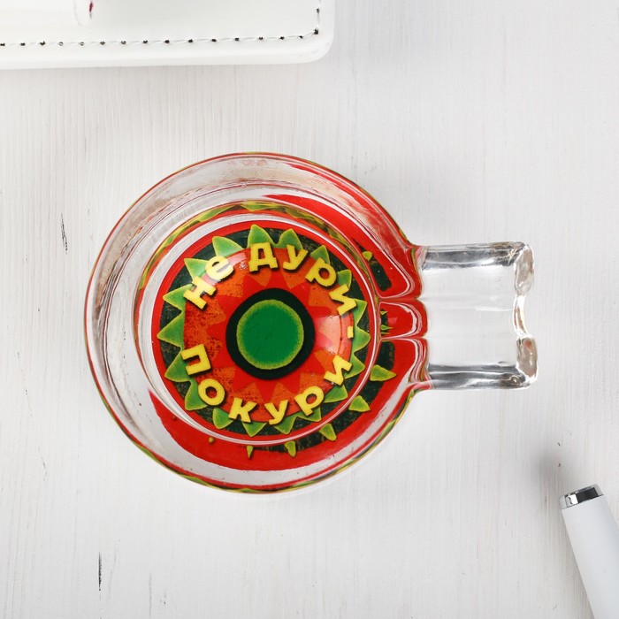 Пепельница c отливкой под сигарету "Не дури"