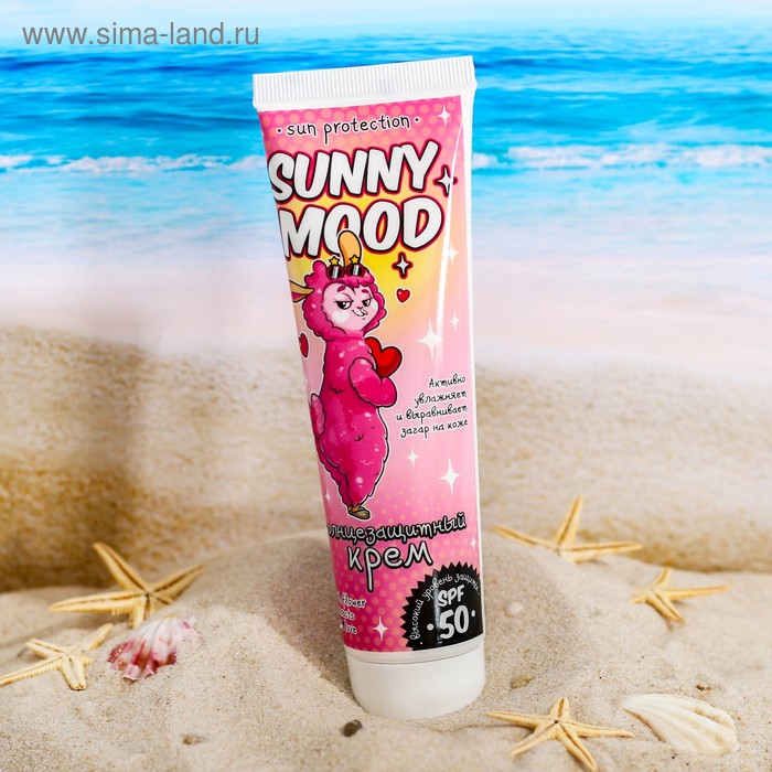 Солнцезащитный крем Sunny MOOD