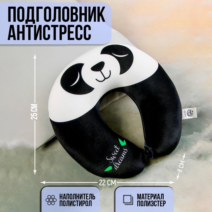 

Подушка для путешествий антистресс Sweet dreams