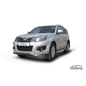 

Защита переднего бампера Arbori d57 с ЗК GREAT WALL HOVER H3 2010-2014