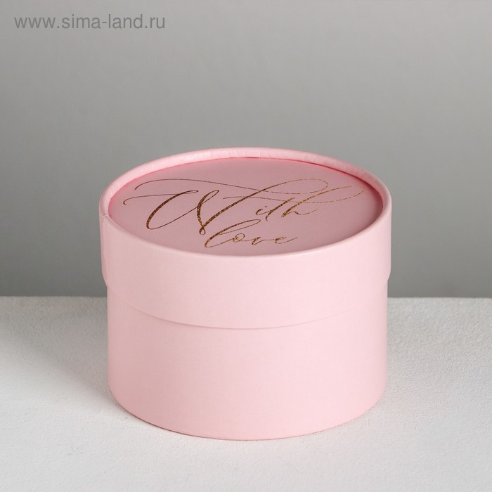 

Коробка подарочная, упаковка, With love, 12 х 8 см