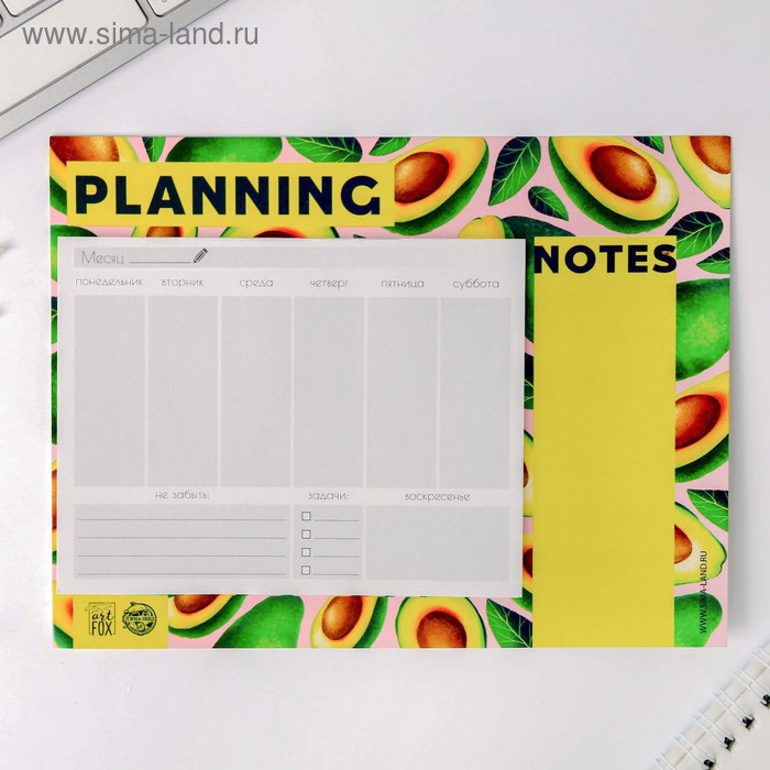 Дизайнерские планинги  Сима-Ленд Планер на магнитах с отрывными листами Avocado planning, 50 л
