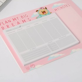 

Планер на магнитах с отрывными листами Plan my big dreams, 50 л