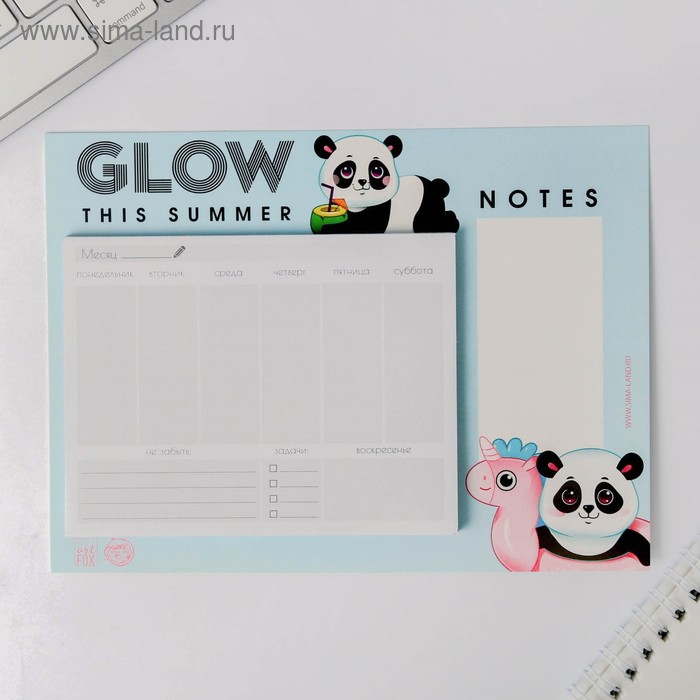 Дизайнерские планинги Планер на магнитах с отрывными листами Glow this summer, 50 л